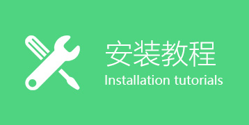 可變數據打印軟件安裝教程