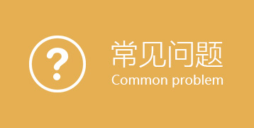 可變數據打印軟件常見問題