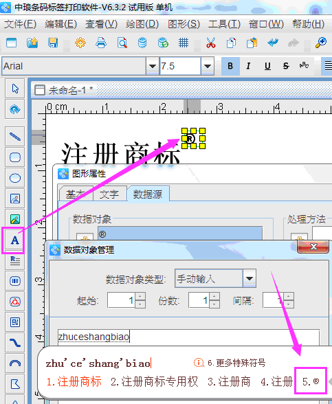 商標1.png