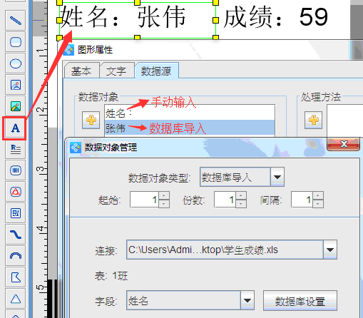 學生成績3.png