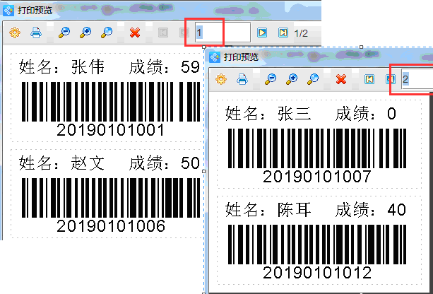學生成績5.png