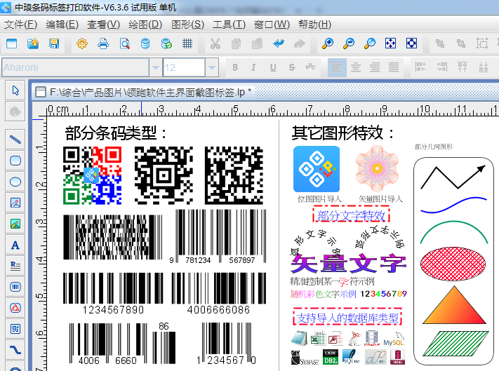 數碼印刷機1.png