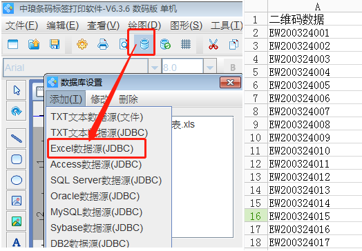 二維碼下方數據2.png