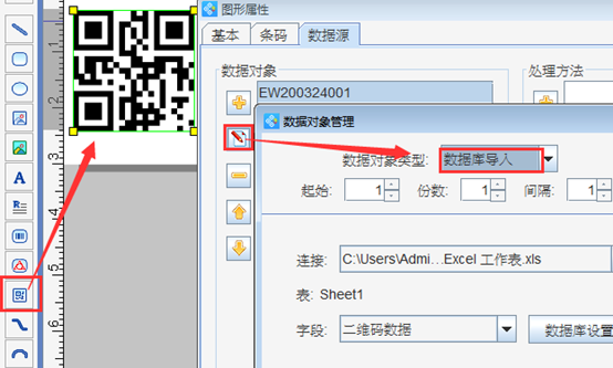 二維碼下方數據3.png
