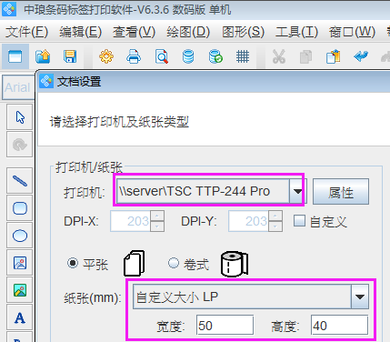 產品標識卡2.png