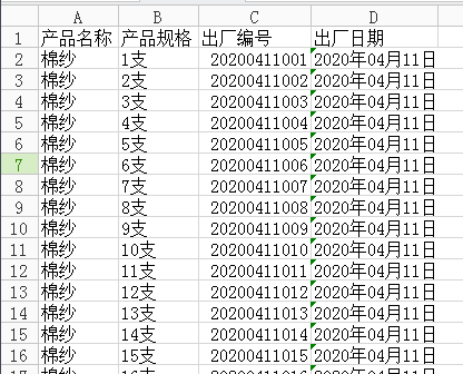 產品標識卡3.png