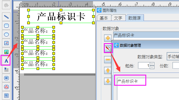 產品標識卡5.png