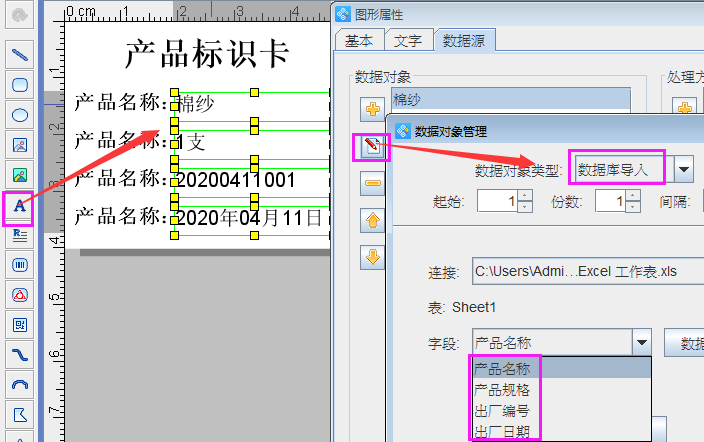 產品標識卡6.png