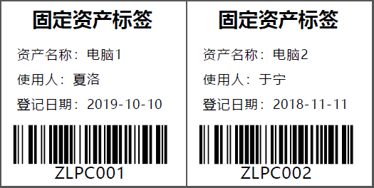sql固定資產1.png