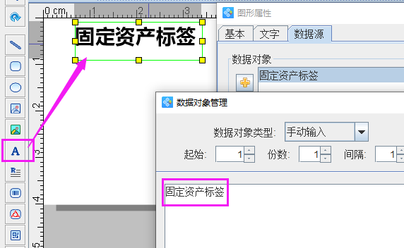 sql固定資產4.png