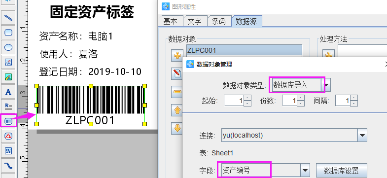 sql固定資產6.png