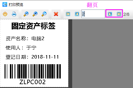 sql固定資產7.png