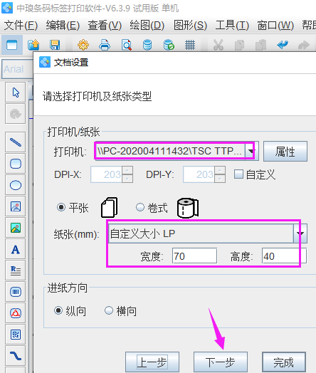植物標(biāo)牌1.png