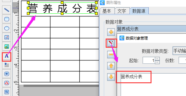 營養4.png