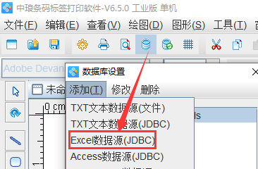 逗號(hào)隔開(kāi)（二）2.png