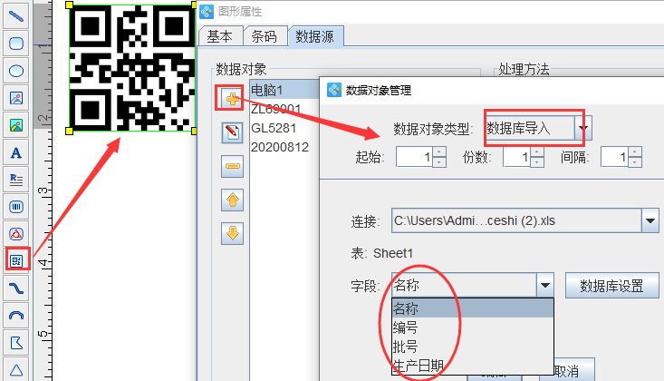 逗號(hào)隔開(kāi)（二）3.png