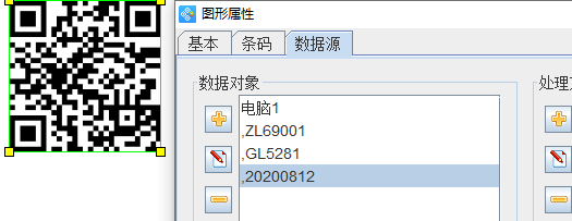 逗號(hào)隔開(kāi)（二）5.png