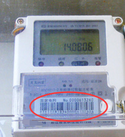 條形碼生成軟件如何使用數據庫導入批量生成電能表條形碼