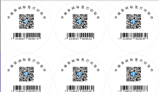 條碼打印軟件如何設置圓形標簽的打印區域