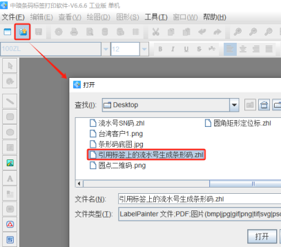 1020 (1).png