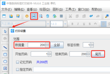 11.11 (4).png